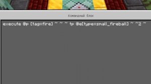 Я,Ифрит|стрелять фаерболами в майнкрафте пе без модов|ЧТО?