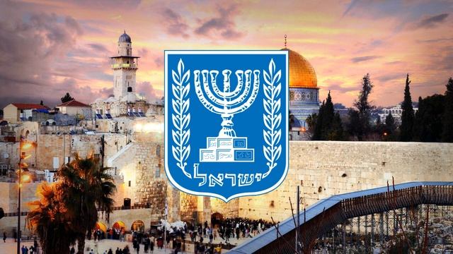 Государственный гимн Израиля смотреть онлайн