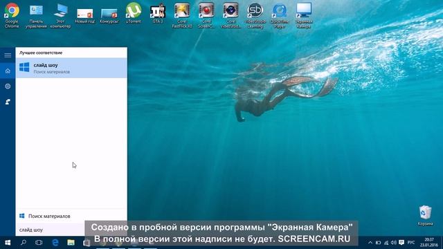 Как изменить фон рабочего стола! смотреть онлайн