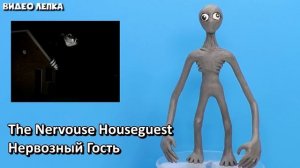 ВСЕ МОНСТРЫ Тревора Хендерсона - ЧАСТЬ 3 | Видео Лепка