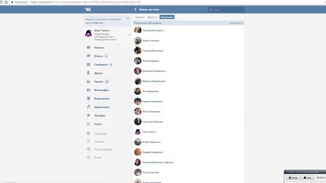 Компания ТЕПЛИЧКА "39Теплиц.рф" смотреть онлайн