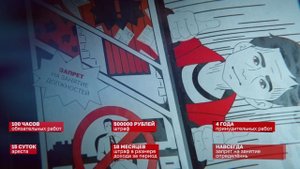 Экстремизм.mp4