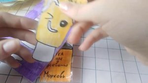 распаковка бумажной косметики #3