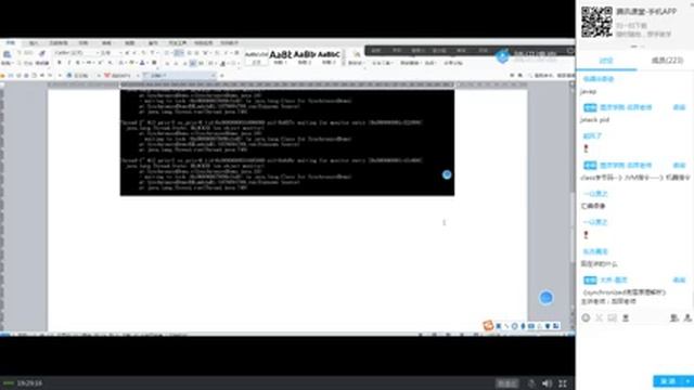 synchronized底层原理解析 4 смотреть онлайн