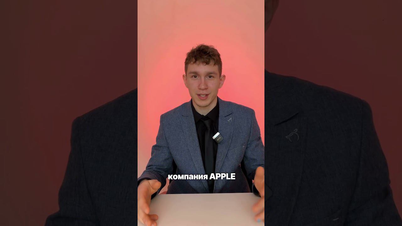 Гениальная рекламная компания Apple #маркетинг #маркетингстратегии