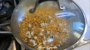 POPCORN - Попкорн на сковороде в домашних условиях