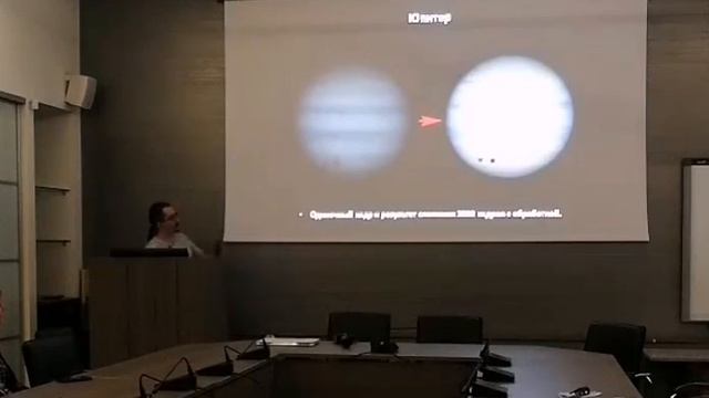 Презентация "Астрофотография: как увидеть невидимое." ("Astrophotography: how to observe invisible"