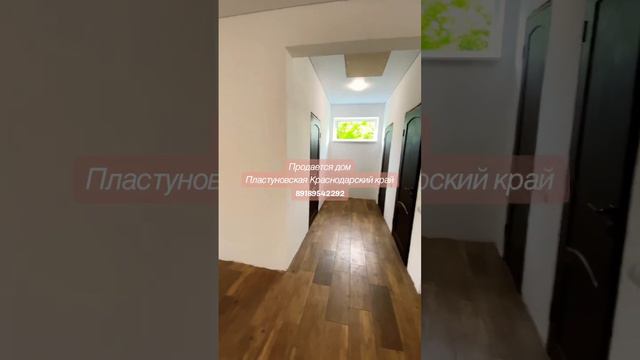 Агент по недвижимости 89189542292 Ирина, #краснодарскийкрай #недвижимость #купитьдом #строительство