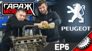 EP6 турбо собранный из говна и палок