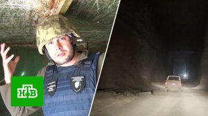 Центр города в руинах: в Артёмовске самое безопасное место оказалось под землей | «ЦТ»