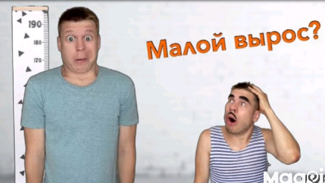 Малой стал БОЛЬШИМ!!!.