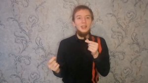 Заместительные отношения или возврат бывших мужчин и женщин