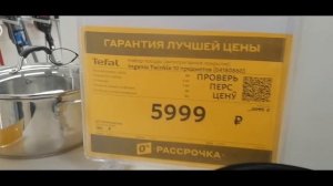 Анапа ЖК Времена года Гуляю по магазинам Обо мне и внуках Мама и Оля переезд на юг