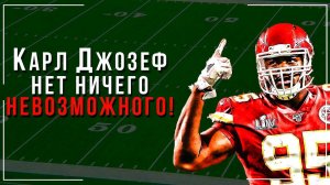 Карл Джозеф сахарная нога – НЕВЕРОЯТНАЯ ИСТОРИЯ УСПЕХА!