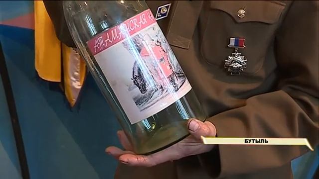 "Наша история". Музейная казачья бутыль смотреть онлайн