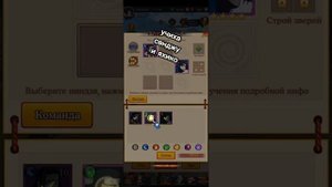 взлом игры ТЕНИ ПИКА