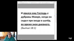 #19. Тайна божьего имени Яхве и Ях. Кто стоит за этим именем?