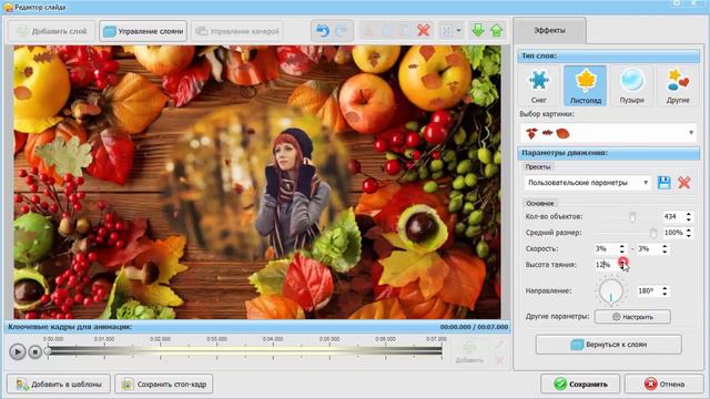 Как сделать видео из картинок  пошаговая инструкция1