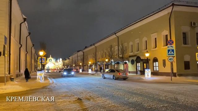 Казань сегодня 14.01.2022