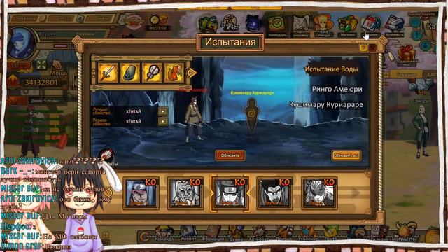 Ninja world все может быть. смотреть онлайн