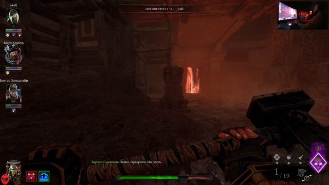 Warhammer: Vermintide 2 Ω КАРАК АЗГАРАЗ #6 смотреть онлайн