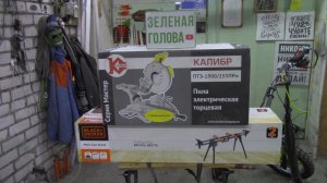 торцовочная пила калибр птэ-1900/255прм . Стойка для торцовочной пилы Black & Decker