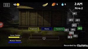 прохожу пять ночей с тимохой