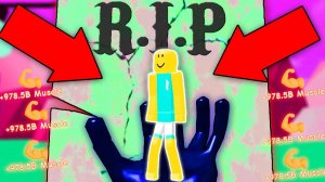ГРУСТНАЯ ИСТОРИЯ НУБИКА КОТОРЫЙ ХОТЕЛ БЫТЬ САМЫМ СИЛЬНЫМ КАЧКОМ... Симулятор качка Роблокс