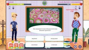 «Чё умный?» игра для эрудитов!!! Выпуск #48