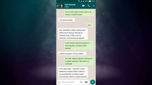ПЕРЕПИСКИ ЯжеМать: Квартиру за первый месяц я оплачивать не буду!