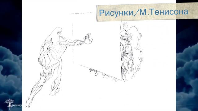 ВИДЕОЖУРНАЛ №2 ТЕАТР МОДРИСА-ФИЛЬМ -КНИГА _ПСИХОПЛАСТИКА_ смотреть онлайн