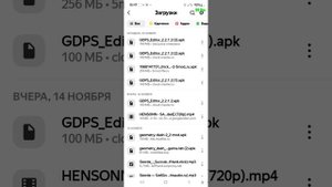 КАК УСТАНОВИТЬ GEOMETRY DASH 2.2 ПРИВАТНЫЙ СЕРВЕР
