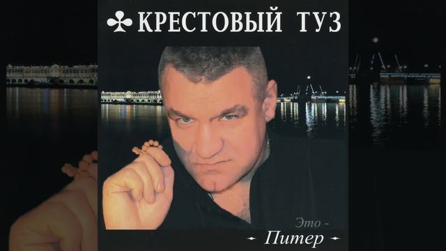 Метель над периметром смотреть онлайн