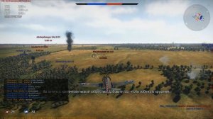 War Thunder[3 день игры нуба :DD]