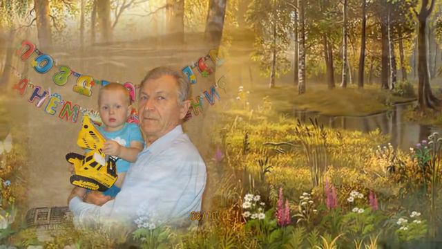 45 лет вместе смотреть онлайн