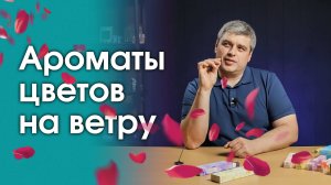 Японские благовония Ka-Fuh