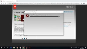 Обновление Adobe Flash Player до версии 31.0.0.153