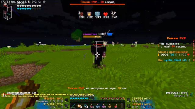 Gde otpor? (holyworld,politmine,countrymc) смотреть онлайн