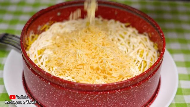 До чего же он ВКУСНЫЙ!!! Салат "ПРИНЦ" на праздничный стол | Кулинарим с Таней