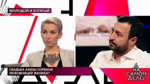 "Где доказательства, что это моя кровь?" - соперни.... На самом деле. Фрагмент выпуска от 05.08.2020