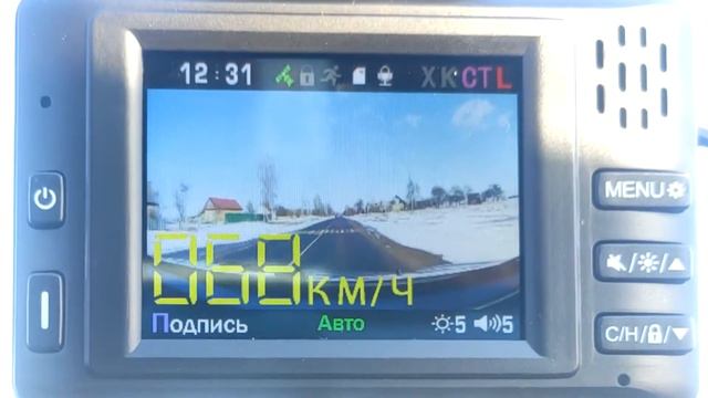 Российский автомобильный радар-детектор 3 в 1 Combo Signature 1080p Anti Radar Detector