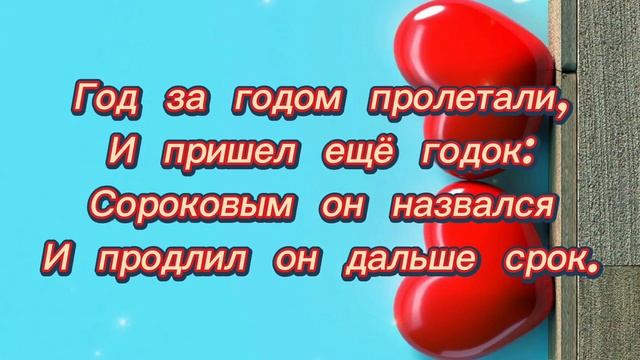Уникальное поздравление подруге на 40 лет от подруги в стихах | Ещё не читал никто! смотреть онлайн