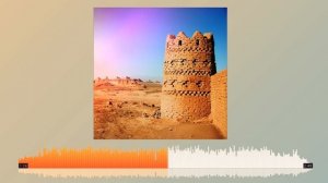 АрХангел - Пустыня