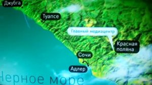 Ростелеком ТВ " Домолинк"