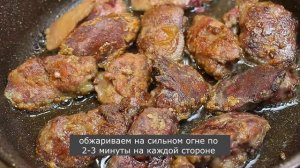 Самая вкусная и нежная куриная печень! Нежнее этой печени я не ела! Жареная куриная печень с луком!