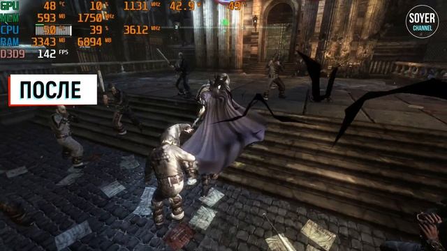 Batman: Arkham City КАК ПОВЫСИТЬ ФПС // Batman: Arkham City ПОВЫШЕНИЕ ФПС