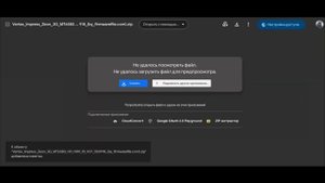 Google решение! Сейчас вы не можете просматривать и скачивать этот файл подождите 24 часа.