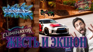 СЛЁТ ПАРИКА - Полная жесть и экшен в Forza Horizon 5 Eliminator
