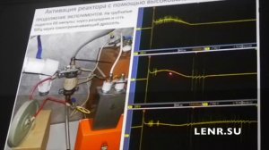 Энергонива получение синосоидного сигнала 50гЦ  доклад на семинаре МГУ