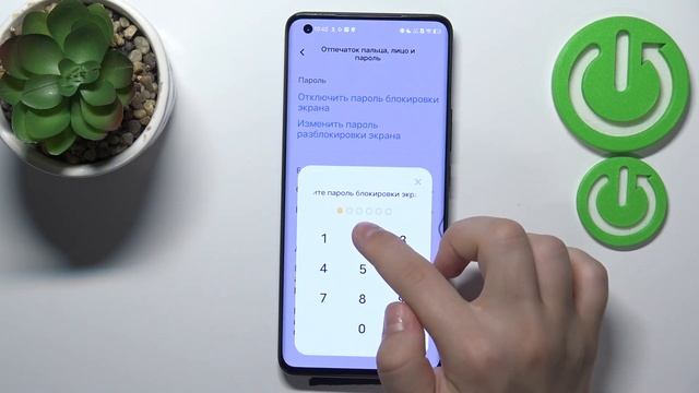 Как добавить пароль на приложение на Vivo IQOO 5 Pro - Блокировка приложений паролем